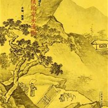 《詹景凤绘宰永迹图》折页装（展开23米），由明代著名画家詹景凤所绘，内容均为明朝河南通判左思明在任期间的利国安民事迹。以夏珪笔法绘之，笔墨雄壮、意境传神，为北宗画之正传，可观可赏并具文献价值。原价180元，现团购价55元，全国包快递！