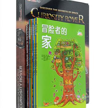 你能想到哪些特别的建筑物？《小小建筑师》1、2辑，介绍了来自童话、历史、现实、甚至是未来的各式各样的建筑物，故事与说明相结合，为你的想象插上翅膀！