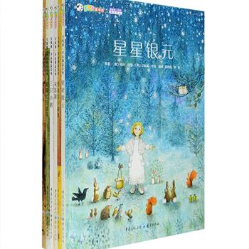 原版引进精美绘本6册：《星星银元》《灰姑娘》《勇敢的小裁缝》《睡美人》《狼和七只小羊》《三只小猪》，大16开硬精装，铜版纸全彩印刷，将享誉世界的6个经典童话以梦境般美妙和谐的画面呈现，英国知名绘本画家贝妮黛·华兹绘制，著名翻译家杨武能翻译，符合儿童的阅读口味和习惯，同时也会让喜欢绘本的大人爱不释手。定价178.8元，现团购价49元包邮！