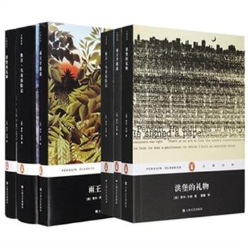 “企鹅经典”系列3种，精选1976年诺贝尔文学奖得主、美国著名作家索尔·贝娄代表作，包含其获美国国家图书奖的成名作《奥吉·马奇历险记》、贝娄自己zui喜欢的一部作品《雨王亨德森》、获普利策奖的《洪堡的礼物》。贝娄的作品以表现充满矛盾和欲望的反英雄，“融合了对人的理解和对当代文化的精妙分析”而著称于世。现精装、平装任选，定价139-169元，现团购价64-76元包邮！