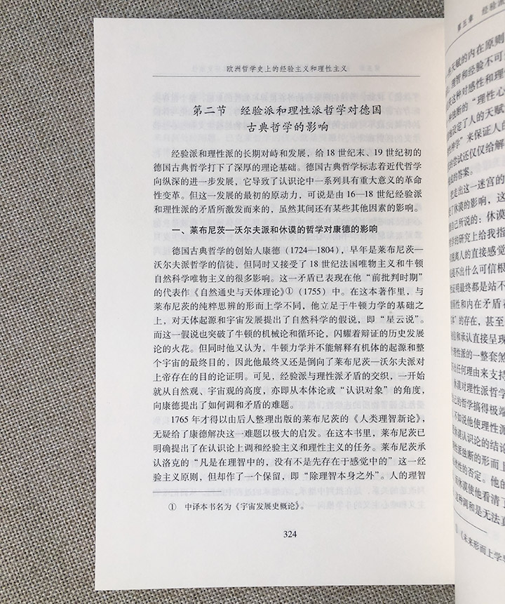 团购：(精)武汉大学百年名典哲学卷3种》 - 淘书团