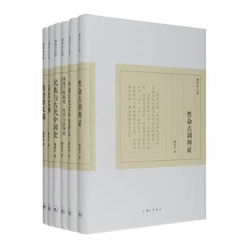 上海三联书店出品，《傅斯年文集》精装6册，傅斯年先生是我国著名历史学家、教育家、古典文学研究专家，五四运动学生领袖之一，中央研究院历史语言研究所的创办者，他所提出的“上穷碧落下黄泉，动手动脚找东西”的原则影响深远。本套文集收入他在各个领域的代表作《性命古训辨证》《中国古代文学史讲义》《诗经讲义稿》《民族与古代中国史》《东北史纲》《战国子家叙论·史学方法导论·史记研究》。定价337元，现团购价136元包邮！