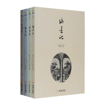 写书、译书、编书、猎书——作家、译者、编辑、书痴讲述他们与书的故事。“关于书的书”4册，鲁迅、汪曾祺、章诒和、莫言、余华……他们为什么写作？柳鸣九、文洁若、李文俊……翻译家们有怎样的甘苦心得？编辑们从幕后走到台前，讲述一本图书背后的故事；书痴们现身说法，带读者一同感受逛书店、买书、淘书、读书的点滴趣事。喜爱阅读、或是为书痴狂的你，一定不容错过！定价115.6元，现团购价33元包邮！