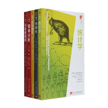 澳洲19名数学家组团赌博3年如何狂赢156亿人民币？为什么说弗洛伊德让人类自尊心面临第三次的动摇？他的作品竟让爱因斯坦感叹“反常得叫我读不下去”？在《权利的游戏》中，你认为哪个人物是权谋高手？大众文化、小众文化、流行文化……这些名词都代表着什么？英国引进《介绍丛书》5册，全球累计发行量已达到2.4亿，作者皆为相应领域的专家或作家，文笔流畅、条理清晰，配以精美的黑白插图，这套理想的入门读物，将带你走进知识的殿堂。定价150元，现团购价39元包邮！