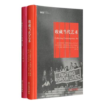 &nbsp;“当代艺术·收藏”2册，带你学习欣赏和收藏当代艺术，了解工薪族如何玩转收藏之道。《收藏当代艺术》是世界知名艺术评论家和策展人安德里亚·贝利尼主编的访谈录，40位国际资深收藏家倾情讲述自己的收藏经历，为读者提供当代艺术收藏的实用借鉴；《工薪族当代艺术收藏之道》日本平民收藏家宫津大辅介绍了十五年收藏心得、惨痛教训，及他对当代艺术的独到见解和收藏方法，极具操作性和实践性，通过他的经验分享，指导工薪族快速步入收藏殿堂。定价77.8元，现团购价26元包邮！