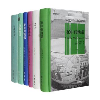 “当代艺术·艺术理论”精装6册，作者均为国内外当代艺术界各个领域的专业人士，包括安塞姆·弗兰克主编《万物有灵》、赫拉尔多·莫斯科拉《无界之岛》、李振华《文本》、高士明《行动的书》、侯瀚如《在中间地带》及其与奥布里斯特的对话《策展的挑战》。本套书既是这些优秀艺术家、艺术理论家、策展人的理论和实践精萃，也是对当代艺术乃至未来艺术从点至面的系统梳理。书中汇集了国内外前沿的艺术理论和艺术批评文献，对艺术家、学者、策展人及艺术类学生来说是珍贵的资料。定价302.2元，现团购价78元包邮！