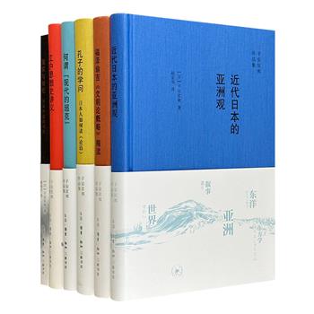 日本著名思想史学家子安宣邦作品集6册，作者对江户时代以来日本思想史的一次集中反思，涉及战争、宗教、政治、文化、儒学等。大量新颖的观点与方法论，为读者了解近代日本提供了一条捷径。