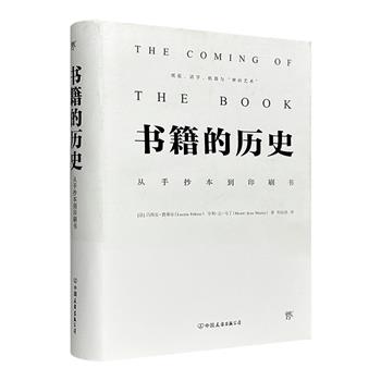 团购：中国海军稀见史料3种4册》 - 淘书团