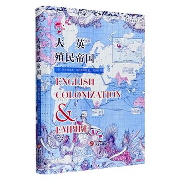 《大英殖民帝国》精装，图文并茂，讲述英殖民帝国萌芽、兴起、扩张、形成、繁荣与衰落的历史。伦敦国王学院院长考尔德科特作品，他曾为维多利亚女王讲解这段殖民史。