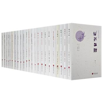 直木文学奖得主、日本著名作家“陈舜臣随笔集”精装23册。生动儒雅的语言，富有哲思的文字，独特视角漫谈中国历史文化，于琐碎日常中挖掘中日文化差异及背后渊源。