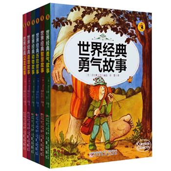 适合3-7孩子阅读的童话故事《大嘴鸟启蒙读物：世界经典故事》全6册，由派拉蒙公司出品，荟萃世界儿童经典童话，全彩插图，充满梦幻色彩，带孩子走进精彩的童话王国。