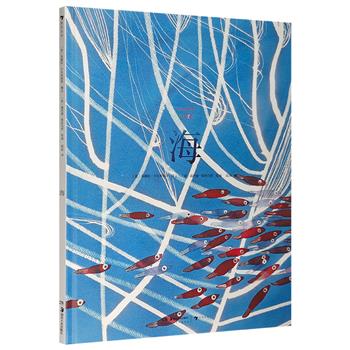 享誉世界的绘本大师露西娅·斯库代里经典之作《海》，超大开本精装，曼妙、治愈、深邃的水彩图画+10余条古今诗人对海洋深情的歌咏诗文，带读者体验充满惊奇的海洋之旅