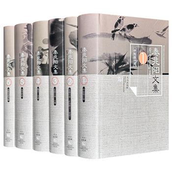 作家、文艺理论家《秦兆阳文集》全6册，收录了迄今有确切线索并有文献印证的秦兆阳大部分著作，客观地反映其一生的创作风貌和文学成就，具有较高的史料价值。