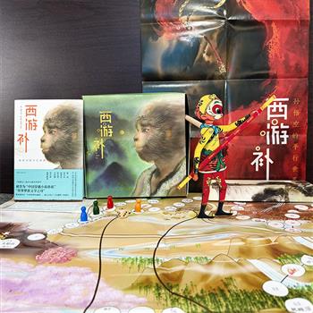 明末小说家董说创作的《西游记》续作！《西游补》盒装，原著+海报+飞行棋+木质皮影。本书是章回体白话神魔小说，被誉为“中国穿越小说鼻祖”“世界梦游文学之母”。