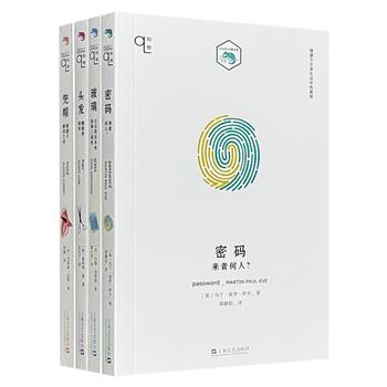 世界名社兰登旗下Bloomsbury出品“小文艺·口袋文库·知物系列”4册，袖珍便携小开本。解读日常生活中的具象或抽象之物的历史文化，探究隐匿于日常生活中的真相。