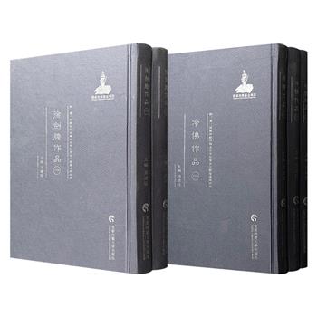 清末民初京味儿小说代表《冷佛作品》/《徐剑胆作品》任选！16开布面精装，原版影印，从轰动京城的清末疑案、风起云涌的保路运动，到民国初年的风尘女子、市井小民、遗老遗少，为你原汁原味地再现了那个动荡年代的众生相。