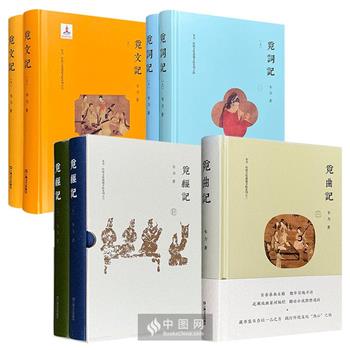 著名藏书家韦力“传统文化遗迹寻踪系列”《觅经记》全2册/《觅曲记》/《觅词记》全2册/《觅文记》全2册任选！精装全彩，一部生动再现近60位经学大师论辩今古；一部寻访历代著名曲家及小说家及其遗迹；一部涵盖对40余位著名词人的勘访记录；一部记录春秋至晚清46位文学大家生平与主张。