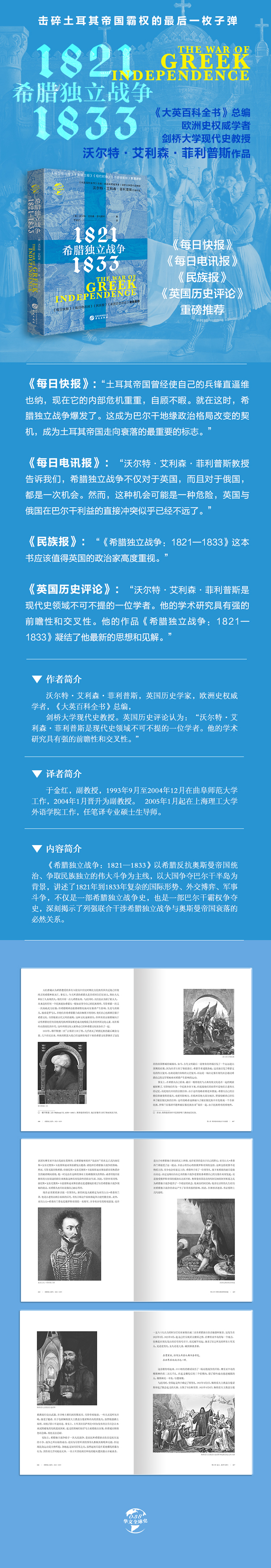 8333877tt.jpg