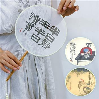 中图网今夏精品文创——团扇3款任选！雪纺扇面，榉木手柄，团圆扇形，配以伊秉绶/齐白石/居廉三位书画名家的意趣之作，让您的夏日多一丝清凉、多一点趣味！