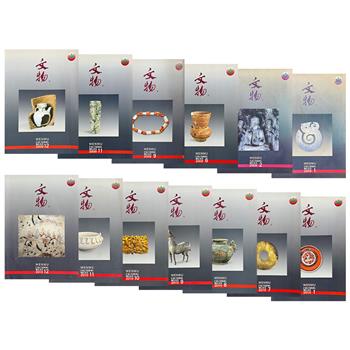 市面稀见！《文物》杂志2009年-2010年单册少量开团！聚焦青铜铭文、古墓发掘、书画鉴定等，贯穿史前至明清，带你洞见21世纪初期考古重大发现与学术争鸣。（微瑕）