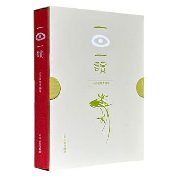 超低价12.8元！《一日一读·2018》，布面精装，彩色印刷，精选雅致的古典风物花草图，搭配优美古典诗词，纸质细腻、便于携带，既是精美的艺术画册，也是优质的笔记手帐