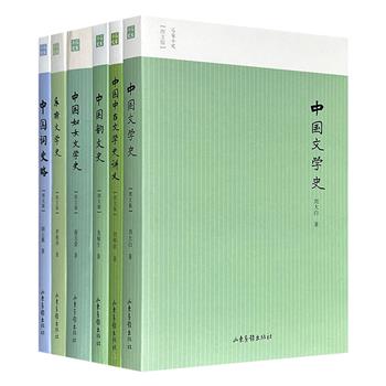 “名家小史·图文版”文学史类6册，遴选历经时代考验的民国学术经典，荟萃刘大白、谢无量、刘师培、龙榆生、胡云翼、罗根泽6位学者的名作，凝聚一代现代学者构建中国文学知识体系的远见卓识与鲜明个性。