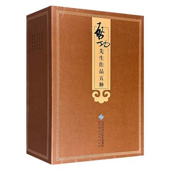 到手2.5折，69元！市面少见！《启功先生作品五种》盒装全5册，彩色印刷，1082页，收录《启功口述历史》《启功讲学录》《启功书信选》《启功题画诗》《坚净居杂书》，既有家族往事、人生沉浮，也有书画精粹、文史哲思，读懂启功、走近一代文化巨匠的绝佳读本。