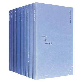 《有人将至：约恩·福瑟戏剧选》全9册，布面精装，收录2023年诺奖得主约恩·福瑟9部代表剧作，以极简而饱含张力的笔触，书写孤独、挫败、爱恨与悲悯，带你直面现代人深层的生存困境。