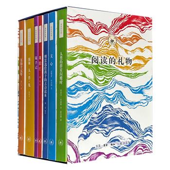 到手2.3折，59.9元！《阅读的礼物》套装全7册：《我们仨》《围城 人·兽·鬼》《万历十五年》《文心》《人类的群星闪耀时》《傅雷选给孩子的古诗读本》+1册笔记本，三联书店出品，读书，读史，读人，读世，是适合大众阅读的经典之作、上佳读本！（微瑕）