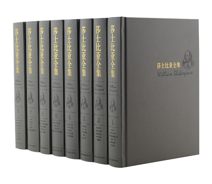 《莎士比亚全集》全8册，迄今中国莎士比亚作品更为完整的朱生豪全译本。装帧精美，内容全面，总达330万字，传世经典。