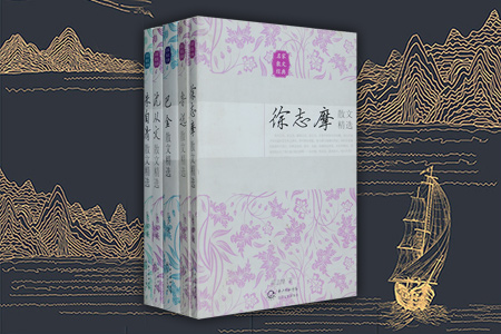 著名作家的经典散文作品,涵盖随笔,散文诗,自传,题序,杂感等各种类型