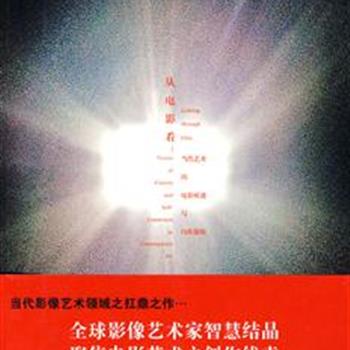 《从电影看：当代艺术的电影痕迹与自我建构》集结了大陆、台湾以及外国电影领域内的专家撰写评论文章、电影文献以及理论研究论文，同时配合大量影像资料。是国内首次以“电影”为概念研究与梳理华人当代影像艺术，从历史、美学及创作观念的角度解读。原价180元，现团购价65元全国包邮!