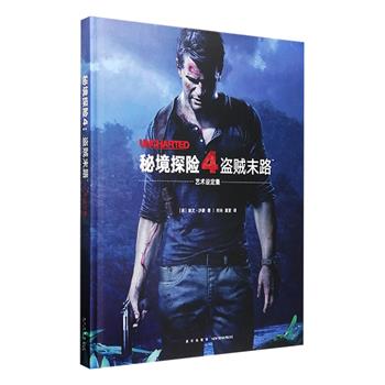 原版引进！《<秘境探险4盗贼末路>艺术设定集》官方授权中文版，读库出品，16开精装，150克无光铜彩印。作为秘境探险（又名神秘海域）系列游戏的收山之作，第4部“盗贼末路”的打造过程将完整在本书中呈现，孤儿院、监狱、苏格兰、马达加斯加、海盗国、埃弗里庄园、海盗船坟场……有关角色、故事、关卡、美术元素等游戏背后的细节设计，同样引人入胜。定价128元，现团购价45元包邮！<!--秘境探险4盗贼末路--><!--秘境探险4盗贼末路--><!--秘境探险4盗贼末路-->