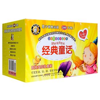 造型超可爱的玩具书！《好好玩泡泡书经典童话·阳光宝贝礼盒装》精装全8册，曾获中国出版政府奖装帧设计大奖，内部包含《木偶奇遇记》《百鸟学艺》《雪孩子》《小猴子下山》《白雪公主》《拇指姑娘》《渔夫和金鱼的故事》《丑小鸭》8册小开本图画故事，利用小宝宝爱玩的天性，借新材料增加图书外观的趣味，外观造型可爱，材料安全无毒，手感柔软且易于小手拿握，精美的图画、玩具般的造型与内容珠联璧合，任宝宝读、玩、咬，安全又放心。定价120元，现团购价56元包邮！