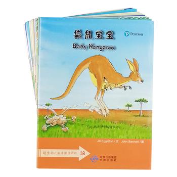 外国引进！《培生幼儿英语阅读进阶·1B》全12册，铜版纸全彩，全球领先的培生教育专为3-5岁孩子打造，曾获得新西兰教育出版奖，本系列包含12个英文原版故事和1张外教讲故事DVD，故事幽默有趣、图画色彩艳丽、语言简单，近100个核心词汇，并用不断重复的句型让孩子轻松掌握。每本书后都配有趣味练习、亲子阅读指导和参考译文，其中练习内容相当丰富，包括迷宫、连线、比大小、判断、找不同、填字等，在提高孩子语言能力的同时全面培养分析思考能力。定价240元，现团购价69元包邮！