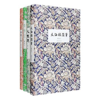 海豚出版社出品，文人随笔4种，均为32开布面精装：陈子善《拾遗小笺》，发掘“文学上的失踪者”，搜寻探讨了傅雷、柯灵、姚克、南星等作家不为大众所了解的文学作品；黄昱宁《变形记》，从文学的角度谈论文字改编为影视所带来的感想与思考，窥视它们既互相交融又彼此抵抗的关系；刘春《文坛边》，以犀利的文笔论人、论事、论作品，让读者从中窥见不一样的文坛景象；梁由之《天海楼随笔》，衡人论世，纪事杂感，读书写书，随心所欲。定价178元，现团购价64元包邮！