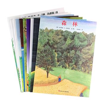 “东方娃娃家庭文库”系列绘本10册，铜版纸全彩图文，引进英美经典图画书，著名绘本作家庆子·凯萨兹、克劳瑞·A.尼沃拉、丹尼尔·豪沃斯等人创作，荟萃《森林》《不要再笑了，裘裘》《床底下》《像狼一样嚎叫》《谁吃了我的粥》等风靡世界的优美作品，插画精美，色彩柔和，充满爱心、智慧、童心、童趣，配合天马行空的幻想，编织出妙趣横生的童话王国。定价198元，现团购价111元包邮！