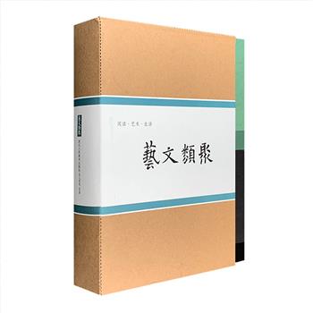一套精美的笔记书！《艺文类聚》套装笔记本全6册， 包含【古代团扇花卉】【宋代婴戏图】【赵孟頫心经册】【陈老莲瓶花】【清人描金罗汉像】【丰子恺漫画】6册主题笔记本，图版清晰，用纸考究，赏心悦目。32开本，裸脊线装，可180度平摊。既可作为手账自用，也适合作为礼物馈赠亲朋好友。定价168元，现团购价59.9元包邮！