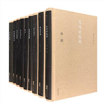海豚出版社出品！“独立文丛”9册，32开精装，由著名作家祝勇策划并主编，收录作家熊召政、张锐锋、凸凹，评论家李敬泽、周立民，画家黄永厚、诗人蒋蓝、学者孙郁、散文家赵荔红的随笔文章，包括《徐渭的选择》《历史的驴友》《写作的叛徒》等300余篇，题材丰富、风格多样，他们从知识分子个人的立场出发，对历史、文化、教育、社会现象、名家名作等进行评说和反思。每册附精美藏书票一枚，极具收藏价值。定价321元，现团购价96元包邮！
