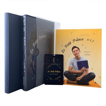 让人永葆童心的不朽经典！企鹅有声书《小王子》精品礼盒，图书1册+星空笔记本1册+卡式纪念U盘1张+PVC烫金精美书衣1个。本版为中文有声书，全彩图文，著名法语翻译家郑克鲁译文，著名演员刘烨领衔朗读，熟悉的声音给小朋友讲述不一样的故事。32开小巧便携，装帧精良，印刷清晰，无论是自己收藏，还是作为礼物送给大、小朋友，都是上上之选。定价198元，现团购价58元包邮！