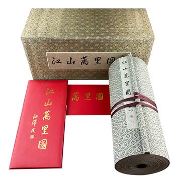 稀见珍品！《江山万里图》礼盒装，江泽民亲自命名题写，限量编号版，2001年1版1印。关山月、白雪石、秦岭云、梁树年等99位美术大师联袂创作，25米长卷宣纸装裱。