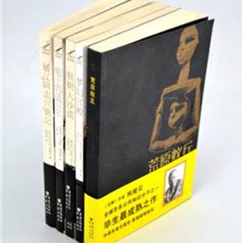 重庆出版社“重现经典”5册，再现被中国忽略但在西方被公认为的经典之作，收录阿契贝、弗里施、阿果里、伊斯梅尔等作家作品，让广大读者全面直观地感受经典。原价116元，现团购价33元，全国包快递！