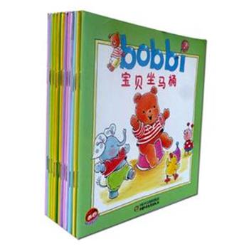 来自荷兰的《bobbi-乐悠悠小宝贝》全13册，邀请金波、高洪波、白冰等5位国内著名儿童文学作家进行译创，采用韵文儿歌体，好读好记。书中的故事都根据孩子的年龄特点和心理特征编写，图画细腻，故事贴心，是一套温暖的“婴幼儿心理教养”书。原价81.9元，现团购价27元，全国包快递！