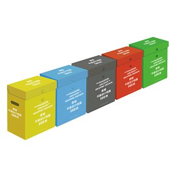 国际名社费顿出品《费顿平面设计档案500例》，重达23斤。独特“档案盒”式装帧，1057页，50万字，两三千幅高清图片，荟萃世界500位平面设计师的经典作品，是每一位设计师与爱好者的宝藏指南！（红、黄、蓝、绿、灰五种外盒颜色，随机发货）