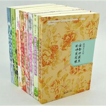 “文汇出版社人物传记8册”收录了王维、柳永、孟小冬、张恨水、石评梅等8位文艺界名人传记。通过他们的作品讲述他们的生平故事，赏析作品的同时，为读者勾勒出历史上一个真实的他们。原价200元，现团购价59元，全国快递！