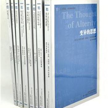 人文译丛是一套高品味的西方学术丛书，本单收录托尔斯泰、阿尔弗雷德·阿德勒等关于心理学方面的学术精华8册，多角度对心理学的各种问题进行剖析，思想深刻，视角独特。原价245元，现团购价62元包邮！