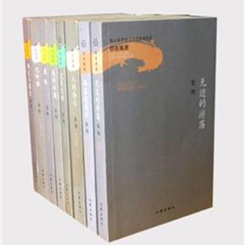 作家出版社出版，著名作家张炜的茅盾文学奖作品“你在高原”8册，令人肃然起敬的疯狂情感，扣人心弦的突破性文学巨制。错综复杂的历史、宏大的故事背景和众多的人物，展现了百年来中国的现代化进程。原价280元，现团购价79元包邮！