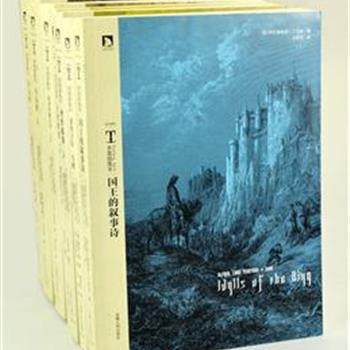 “时代图文经典-多雷插图本”，收入中世纪文学的巅峰之作《圣经故事》《国王的叙事诗》《巨人传》《老舟子行 乌鸦》《拉封丹寓言诗》7册，选择最好的译本，再配以法国著名画家多雷层次分明、质感强烈，场面恢弘的插图、文图绝配，相得益彰。原价291.8元，现团购价109元包邮！