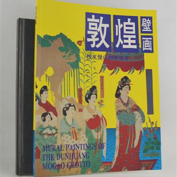 港版《敦煌艺术精华》精装，采用中、英、日三种文字介绍，收录敦煌艺术中的壁画、彩塑、绢画、砖画、书法精品136幅；《敦煌壁画》平装日文版，著名敦煌学家段文杰的壁画临摹作品。二册均附简要的图版说明，熔学术性、资料性于一体，既可欣赏敦煌艺术，又可作为研究资料。原价226元，现团购价29元包邮！