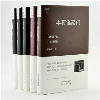 悬疑馆5册，专职撰稿人黎侯虎作品《战栗》3册，将亚洲的传统鬼神文化和欧洲吸血鬼文化融合在一起，为读者展现一个多彩多姿的魔怪世界。新锐作家康静文开辟了悬恐小说的新式写法“镜头演绎法”，其作品《半夜谁敲门》《44号房客》译本远销海外！原价160.4元，现团购价39元包邮！